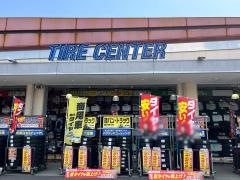 スーパーオートバックス　高知御座