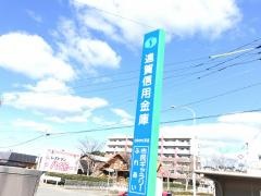 遠賀信用金庫むなかた支店