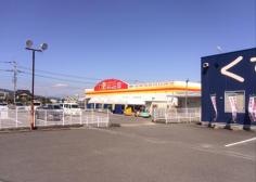 ダイレックス　鹿島店