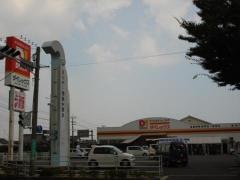 ダイレックス　鹿島店