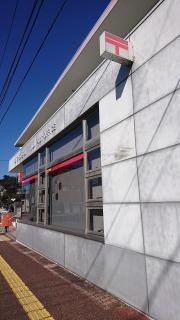 玖珠郵便局