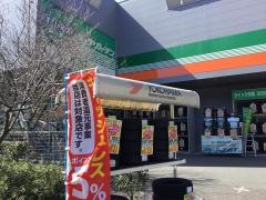 タイヤガーデン　アリーナ