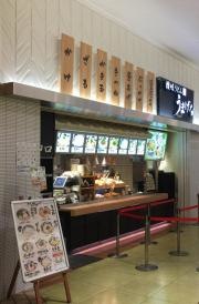 うまげな　ららぽーと富士見店