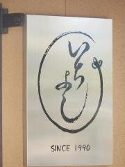 いちよし