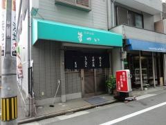 お好み焼まつい