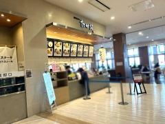 博多天ぷらたかお　イオンモール沖縄ライカム店