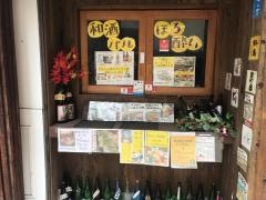 ごっつ本店