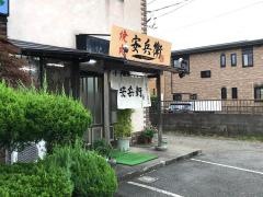 安兵衛