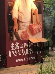 いきなりステーキ　越谷レイクタウンｍｏｒｉ店