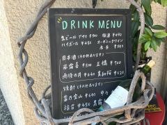 楽食ｋｉｔｃｈｅｎはまさき