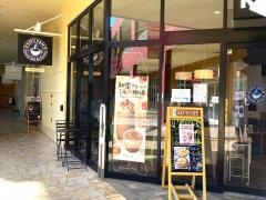 キーズカフェＬＡＬＡ　ガーデンつくば店