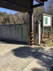 杉幸園
