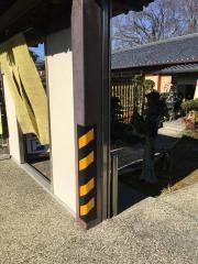 杉幸園