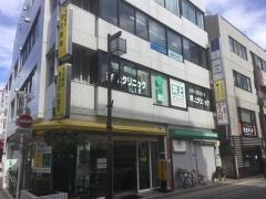 井上クリニック