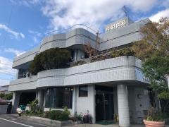 中村内科医院