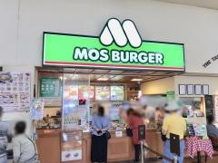 モスバーガー　ビバホーム大井町店