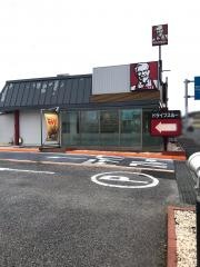 ケンタッキーフライドチキン　君津店