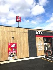 ケンタッキーフライドチキン　君津店