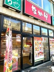 なか卯　都賀駅前店