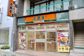吉野家　押上店