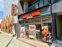 吉野家　押上店
