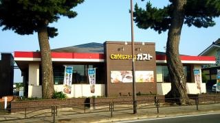 ガスト　国府津店