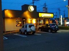 ＣｏＣｏ壱番屋　大津堅田店