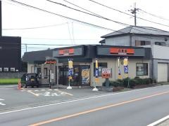 吉野家　25号線斑鳩店