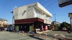 扇屋　新所原店