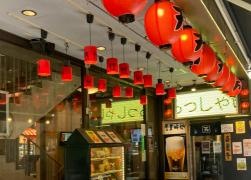 肉の万世　万世橋酒場