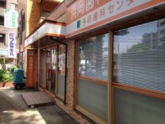 浜岡歯科クリニック