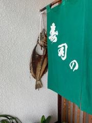 しん幸