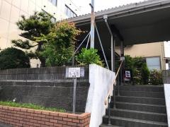 宝寿司