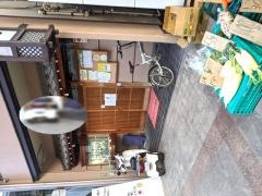 いろは雷電