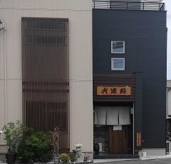 大漁鮨