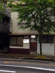 寿司こぶき