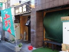 焼肉竜貴