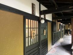 琴ひら温泉ゆめ山水