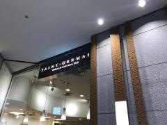 サンジェルマン用賀店