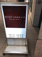 サンジェルマン用賀店