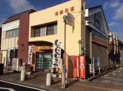 第一飯店