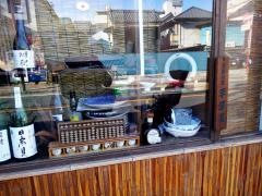 平澤屋