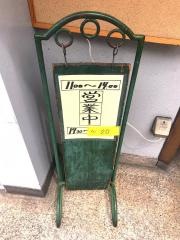 ぶらじる