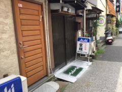 紫穂