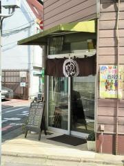 山乃家