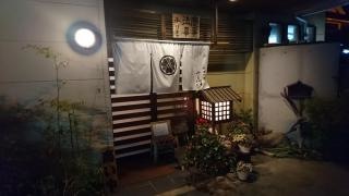 みどり河