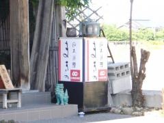 まきの日本料理