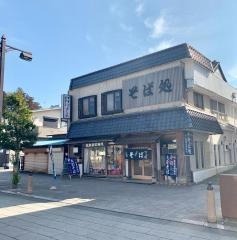 よしのや