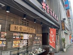 出雲そば本店八雲亭（割ぽう）