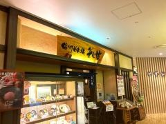 そじ坊海老名ビナウォーク店